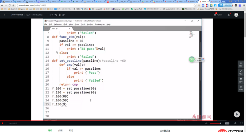 javascript - 閉包在實際開發中有什么用？