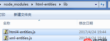 javascript - npm下載的模塊不完整是什么問題？