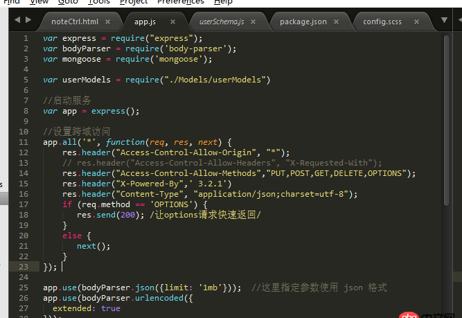 javascript - express post問題