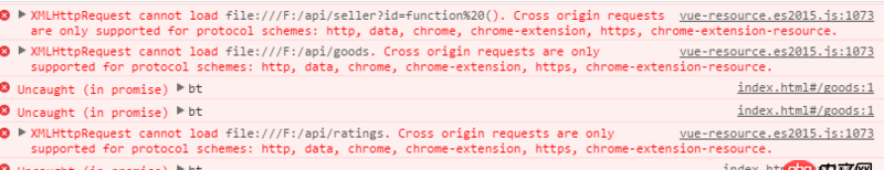 javascript - vue-clin項(xiàng)目，npm run build后dist文件夾，index.html無(wú)法獲取自己通過(guò)json，mock的數(shù)據(jù)