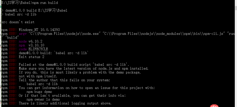 javascript - babel如何正確安裝使用？