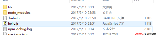 javascript - babel如何正確安裝使用？