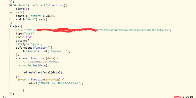 javascript - 用表單提交兩個時間段請求后臺返回對應(yīng)數(shù)據(jù)時出現(xiàn)的一些問題！