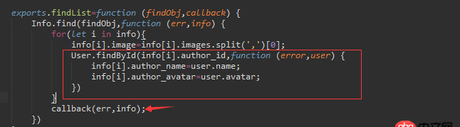 javascript - node異步問題