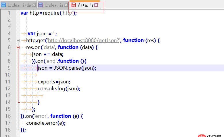 javascript - node.js不同模塊之間如何傳值