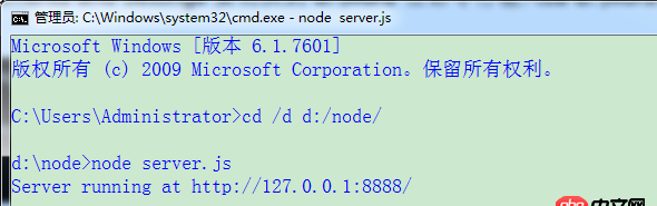 javascript - 只是想用node建立一個簡單的服務器