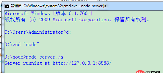 javascript - 只是想用node建立一個簡單的服務器