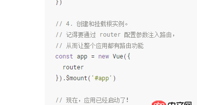 javascript - webpack中使用vue路由設置不報錯，但是不能顯示啊啊