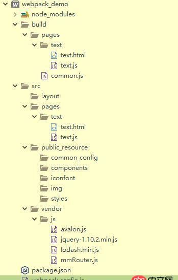 javascript - webpack 加載靜態jquery文件可以實現全局變量嗎？