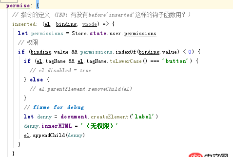 node.js - vue express 前后端分離 登錄驗證 與 權限控制問題