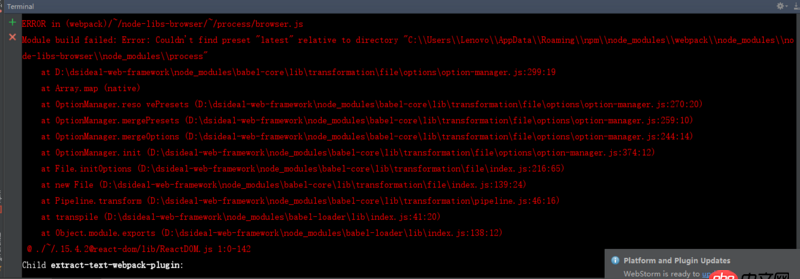 node.js - webpack打包報錯，求原因？求解決？