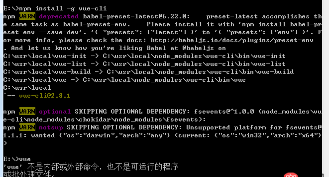 node.js - 使用npm安裝vue-cli后，vue還是不可用是什么原因？
