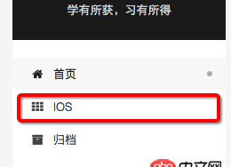 css - Hexo next 主題 新增 自定義 Menus 字母怎么能首字母不自動大寫？