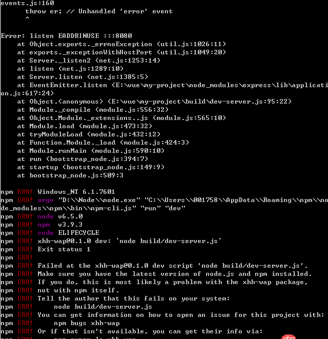 node.js - 利用vue-cli 構(gòu)建執(zhí)行到npm run dev 報錯，求解~