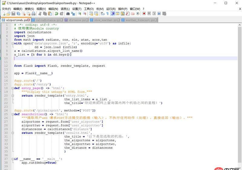 html - 如何使用用戶輸入的數(shù)據(jù)去運(yùn)行一個(gè)數(shù)學(xué)公式，最后怎么返回。