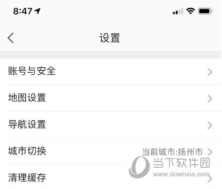高德地圖carplay怎么用 CarPlay開啟方法