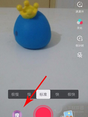 抖音雙人特效怎么設置 特效兩個人怎么弄