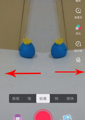 抖音雙人特效怎么設置 特效兩個人怎么弄