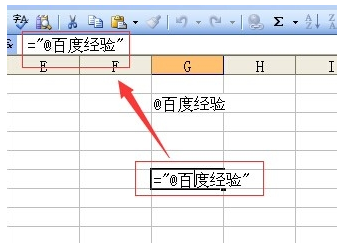 EXCEL表格中@字符是怎么輸入？