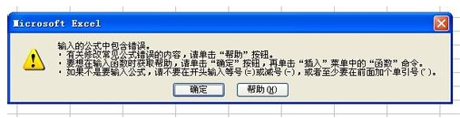 EXCEL表格中@字符是怎么輸入？