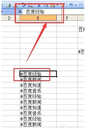 EXCEL表格中@字符是怎么輸入？