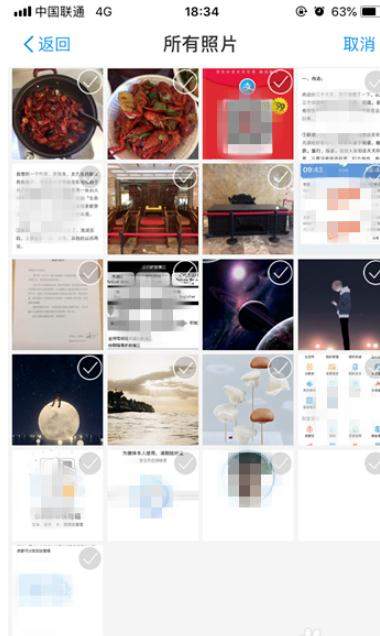 支付寶鋼鐵匣怎么存照片？具體流程介紹