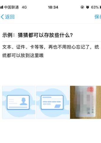 支付寶鋼鐵匣怎么存照片？具體流程介紹