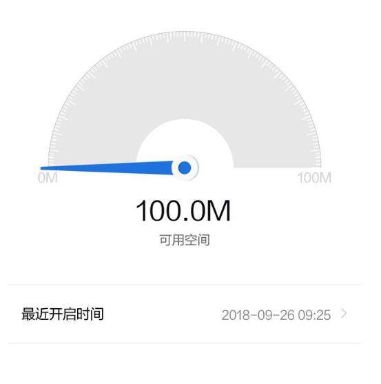 支付寶鋼鐵匣在哪？密碼賬號保存方法介紹