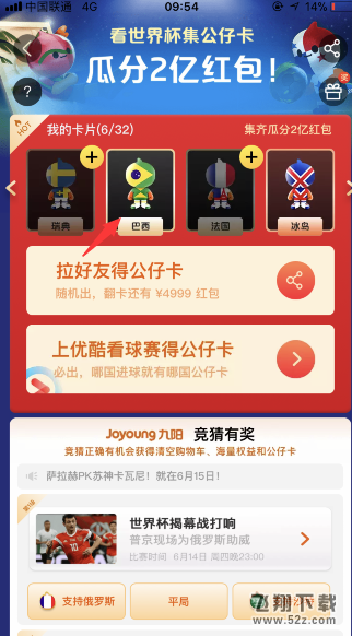 淘寶公仔卡怎么贈送給好友_淘寶公仔卡送給朋友方法教程淘寶公仔卡怎么贈送給好友_淘寶公仔卡送給朋友方法教程