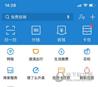 支付寶8.8元出行卡入口在哪里 出行卡購買方法