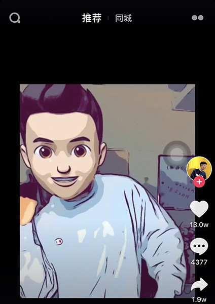 抖音動漫大頭特效怎么設置？抖音動漫大頭特效教程分享