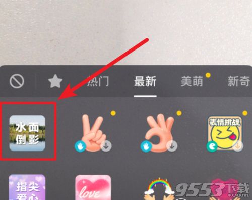 抖音漲水特效怎么拍 抖音漲水特效拍攝教程