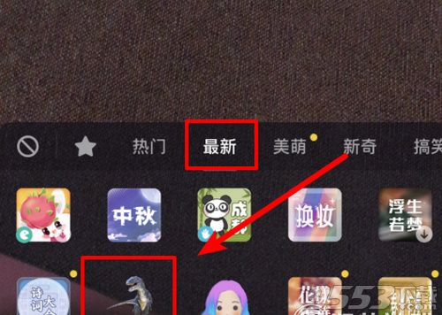 抖音恐龍特效怎么拍 抖音恐龍特效拍攝教程