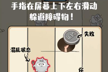 微信滾蛋吧負能量怎么玩 魔性游戲來襲