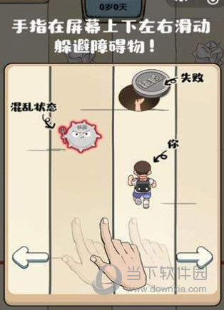 微信滾蛋吧負能量打不開怎么辦 加載不出來解決辦法