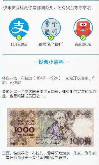 支付寶賞個臉唄活動入口在哪？賞個臉唄活動入口及玩法規(guī)則詳解