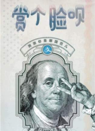 支付寶賞個臉唄活動入口在哪？賞個臉唄活動入口及玩法規(guī)則詳解