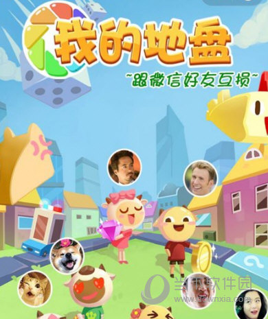 微信我的地盤ol體力怎么獲得 體力值獲得方法