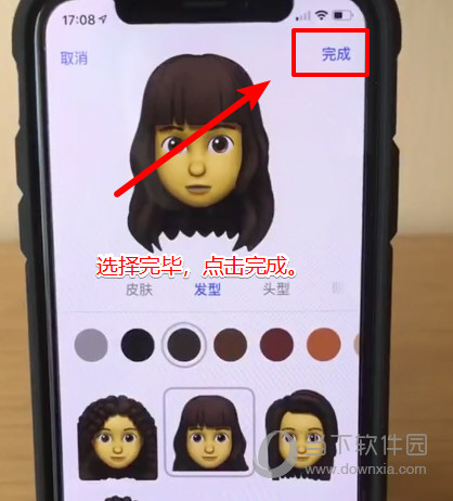 抖音漫畫濾鏡怎么弄 動漫濾鏡教程