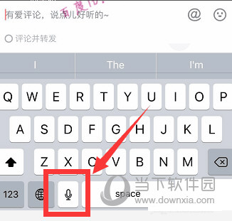 抖音怎么打出空白評論 輸入評論空白內容方法
