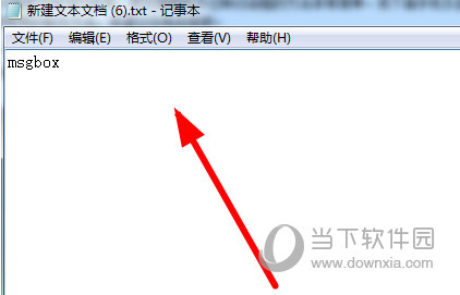 抖音上的對話框程序怎么制作 對話框制作教程