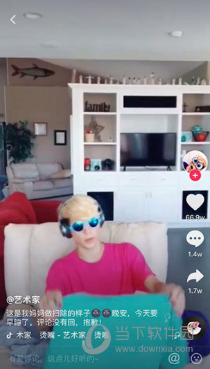 抖音一起八顆巴德都撒是什么歌 歌曲來源介紹