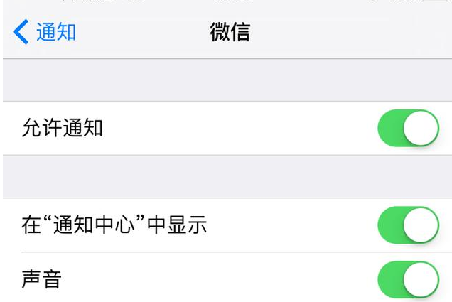 微信對(duì)方撤回的消息如何查看？