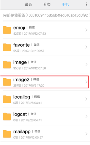 微信對(duì)方撤回的消息如何查看？