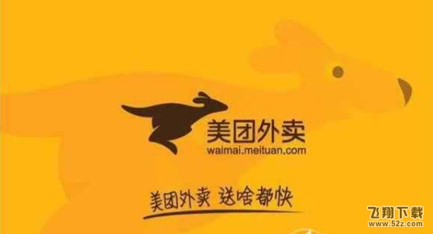 美團外賣評價怎么修改_美團外賣評價修改方法教程美團外賣評價怎么修改_美團外賣評價修改方法教程