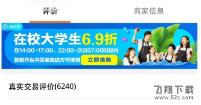 支付寶怎么認證大學生_支付寶認證大學生方法教程支付寶怎么認證大學生_支付寶認證大學生方法教程