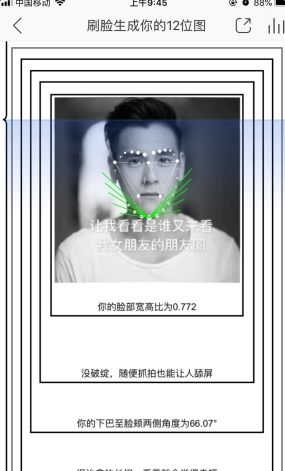 網(wǎng)易云音樂刷臉生成你的歌曲怎么玩_網(wǎng)易云音樂刷臉生成你的歌曲玩法教程網(wǎng)易云音樂刷臉生成你的歌曲怎么玩_網(wǎng)易云音樂刷臉生成你的歌曲玩法教程