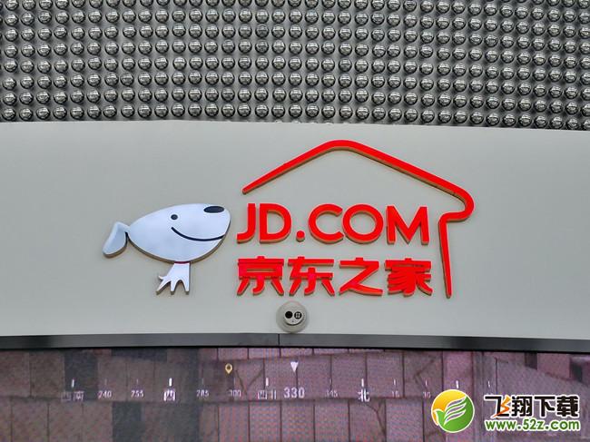 京東以換代修是真的嗎,京東的以換代修怎么操作,京東的以換代修操作方法教程京東以換代修是真的嗎,京東的以換代修怎么操作,京東的以換代修操作方法教程