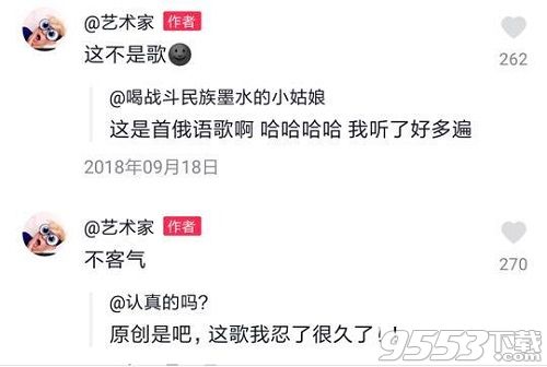 抖音燙嘴歌歌名叫什么 抖音燙嘴歌bgm是什么歌曲