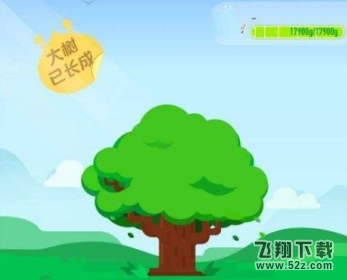 支付寶螞蟻森林保護地有哪些地方_支付寶螞蟻森林保護地區介紹支付寶螞蟻森林保護地有哪些地方_支付寶螞蟻森林保護地區介紹